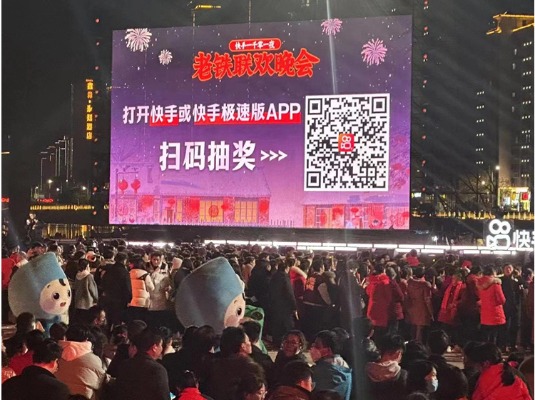 郴州市麗景租車公司新年第一單，快手老鐵聯(lián)誼會(huì)晚會(huì)用車服務(wù)